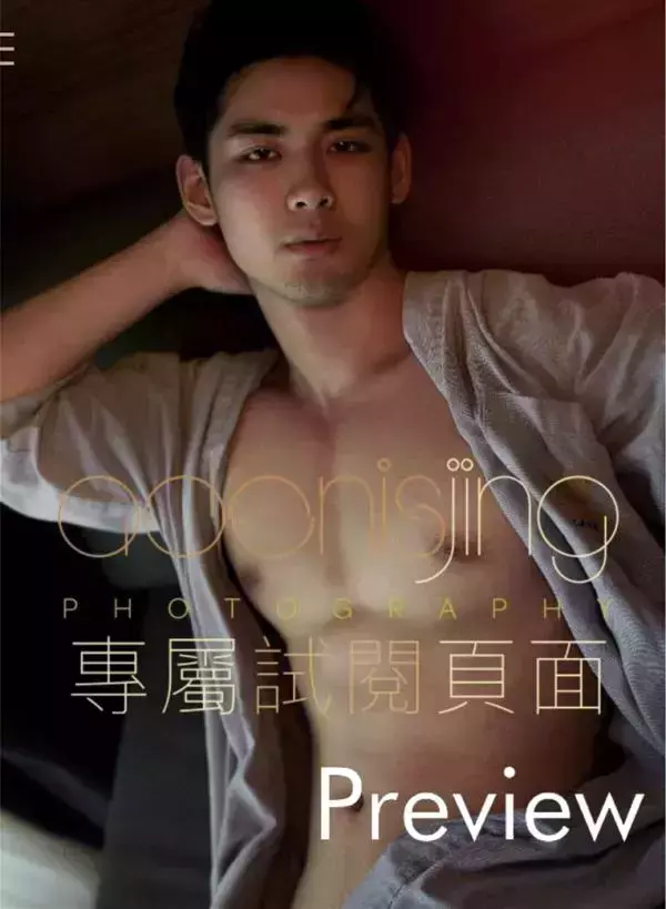 Desire to angel Vol.04