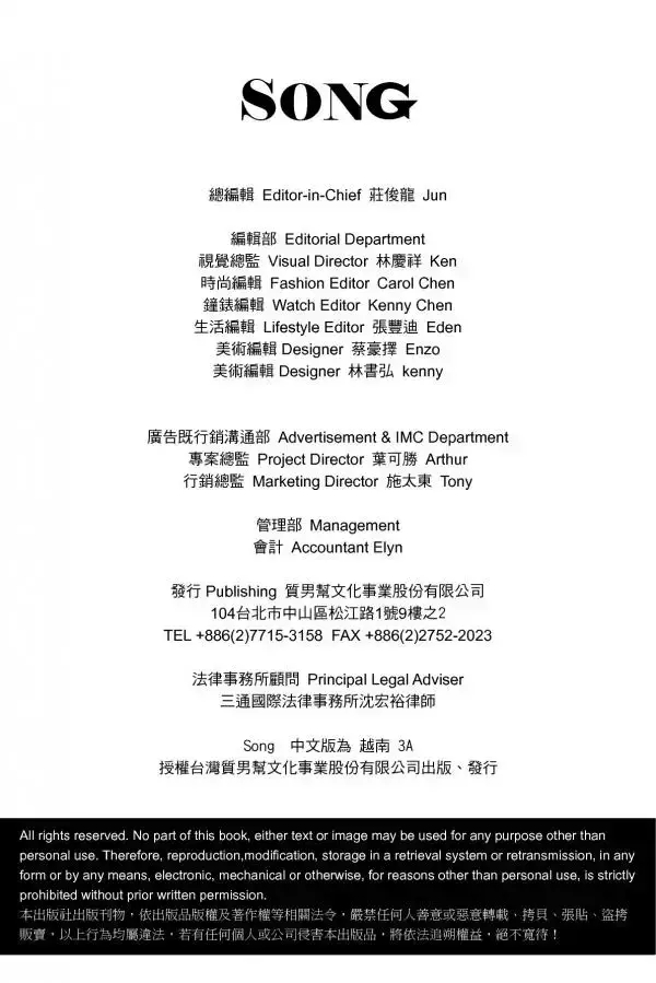 SONG 01 | No Watermark