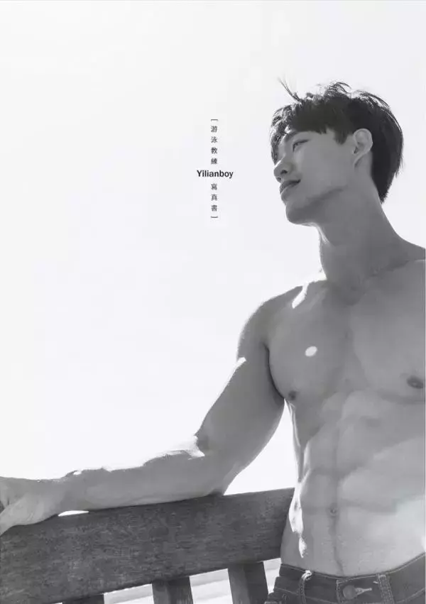 Yilianboy – Secret