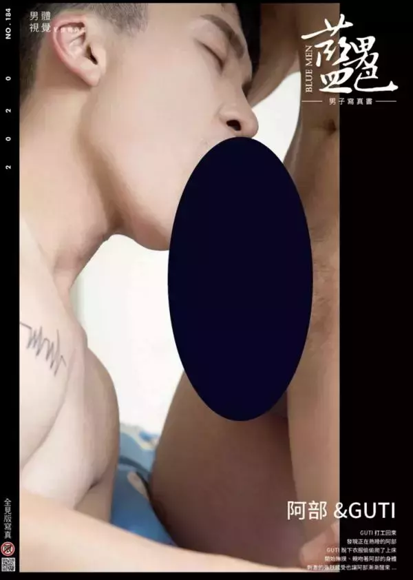 Style Men No.184 [Ebook+Video]