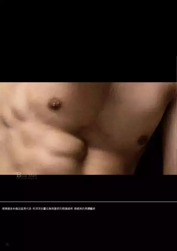 WhoseMan 75 [ Ebook+Video ]