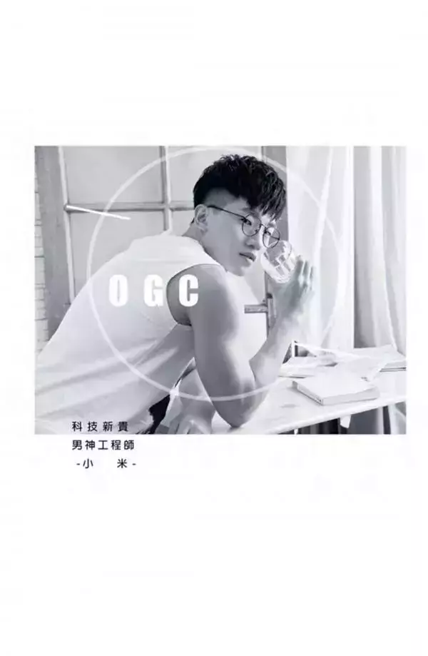 OGC Photography 12 [ Ebook + Video]