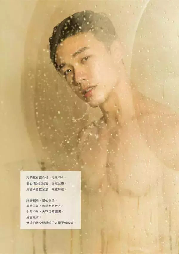 Yilianboy – Secret