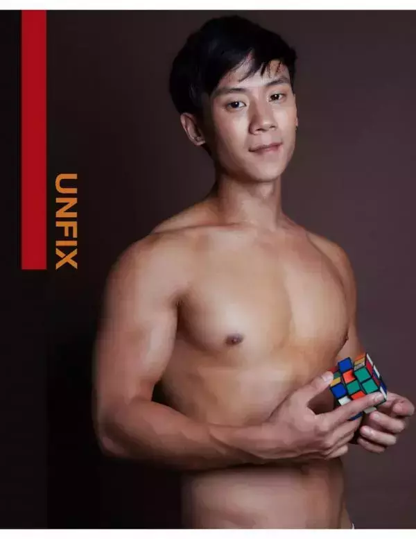 UNFIX 1