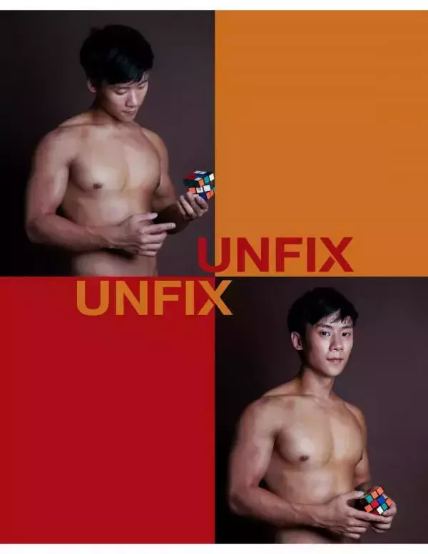 UNFIX 1