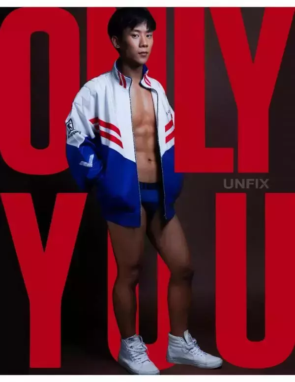UNFIX 1
