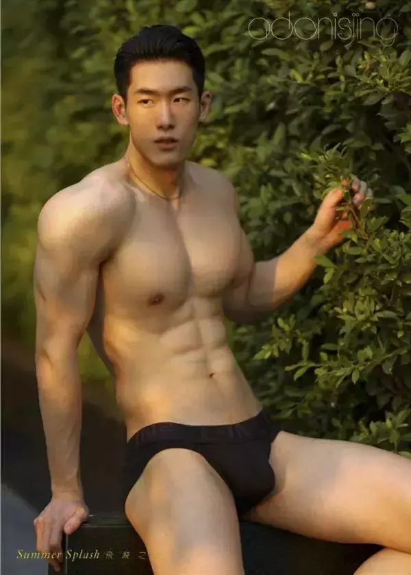 Summer Splash