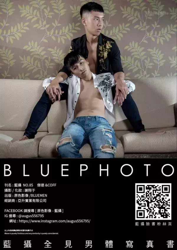 Blue Photo 85 [ Ebook+Video ]