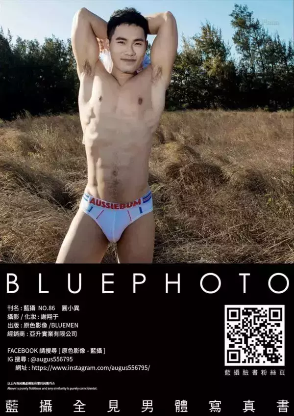 Blue Photo 86 [ Ebook+Video ]