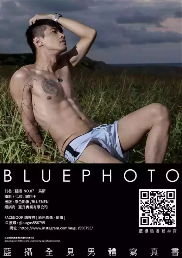 Blue Photo 87 [ Ebook+Video ]