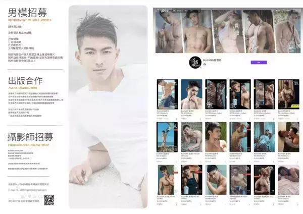 VIRILE 28 [ Ebook+Video ]