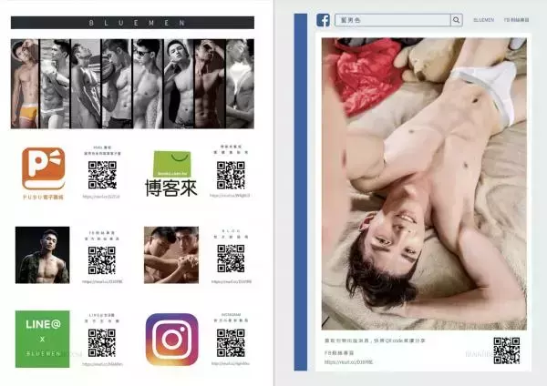 VIRILE 28 [ Ebook+Video ]