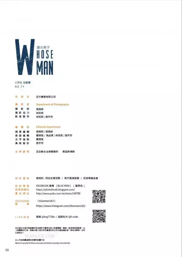 WhoseMan 71 [ Ebook+Video ]