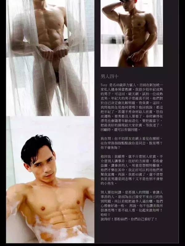 Kun Photography 4 | Tony
