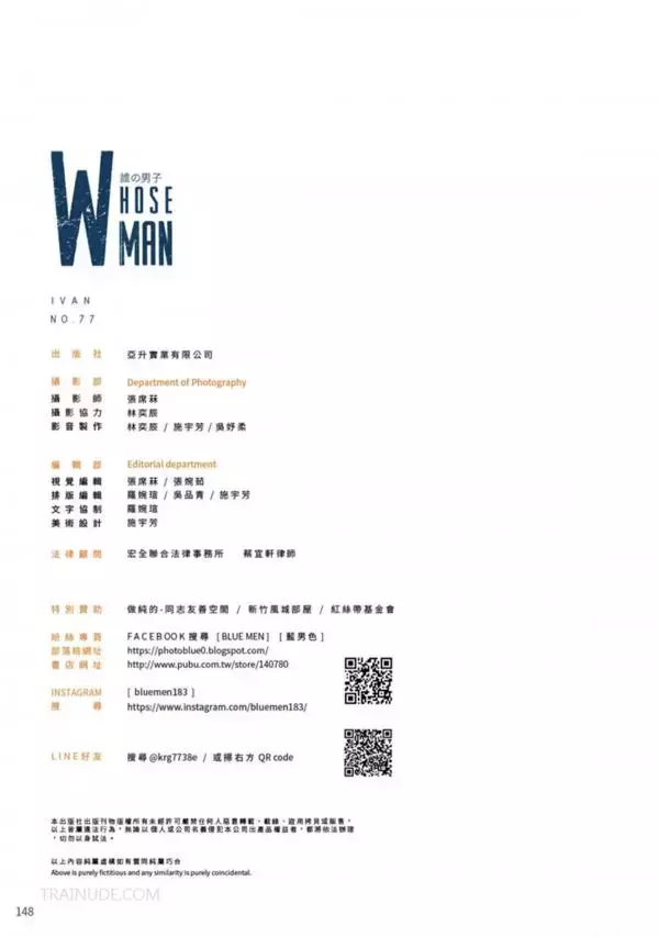 WhoseMan 77