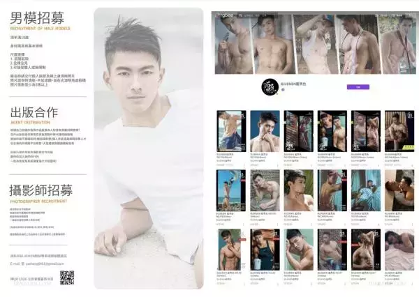 Whose Man No.79 – Justin [Ebook+Video]