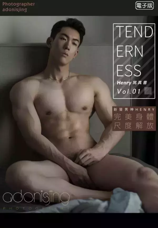 Tenderness 01