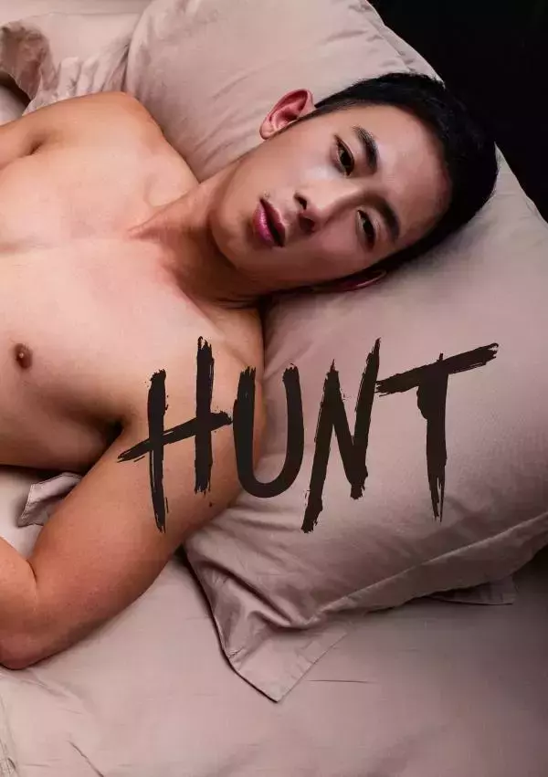 Hunt No.04 – Naughty Driver