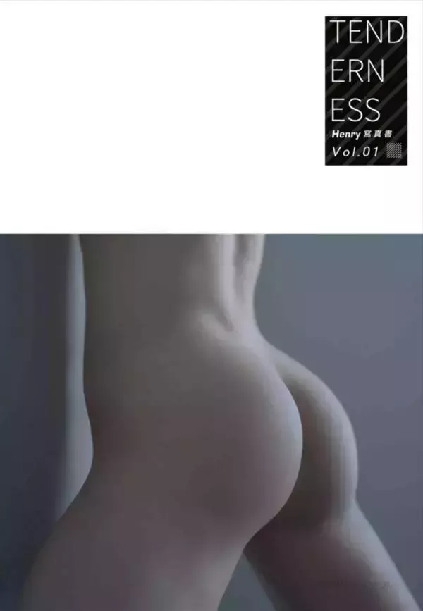 Tenderness 01