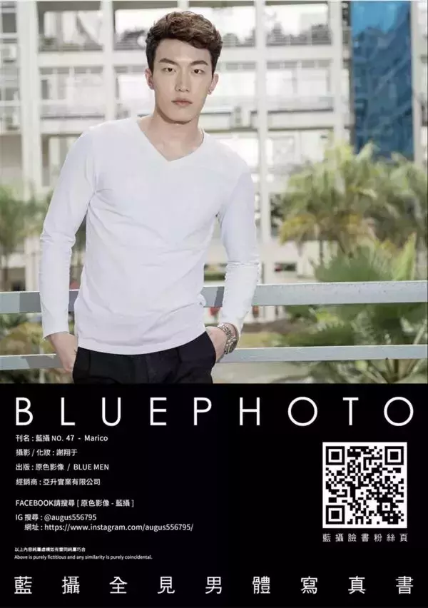 Blue Photo 47 [ Ebook+Video ]