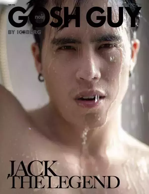 GOSH GUY 09 | Jack The Legend