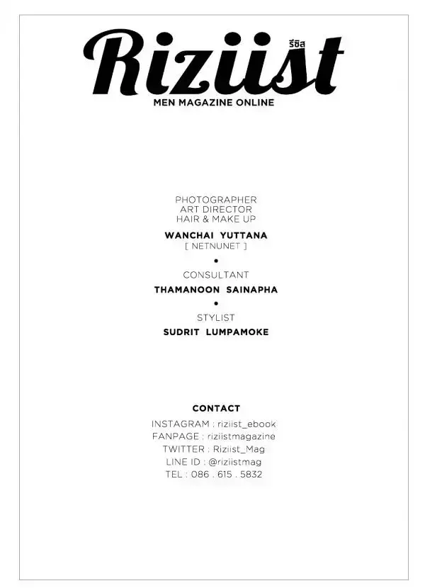 Riziist Magazine 02 | Earth