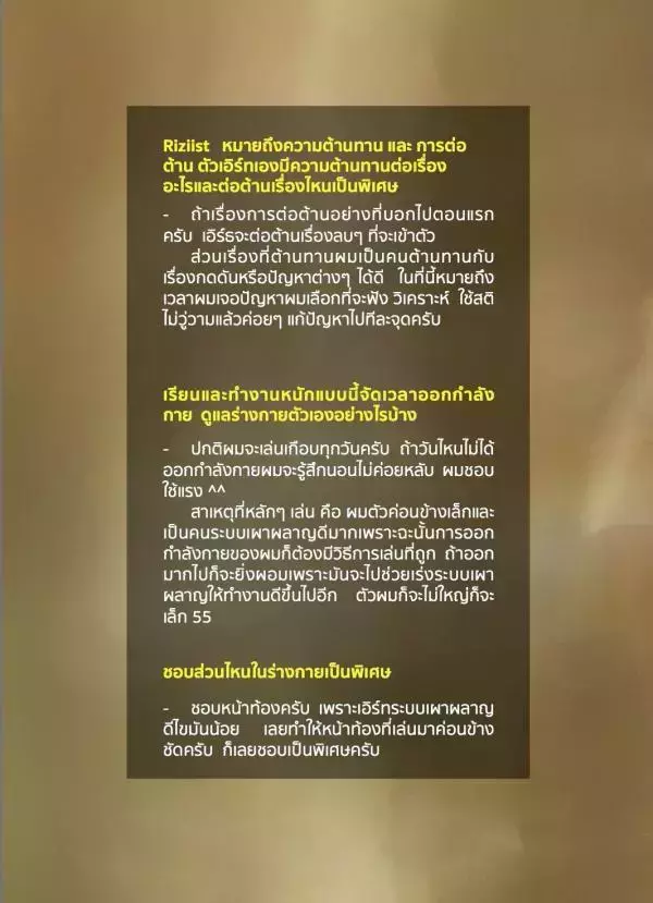 Riziist Magazine 02 | Earth