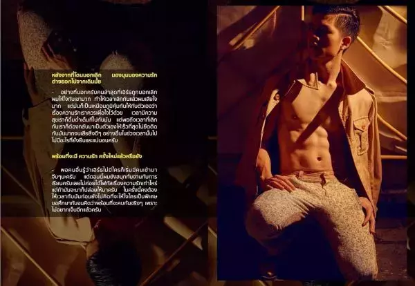 Riziist Magazine 02 | Earth