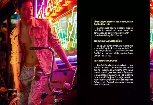 Riziist Magazine 02 | Earth
