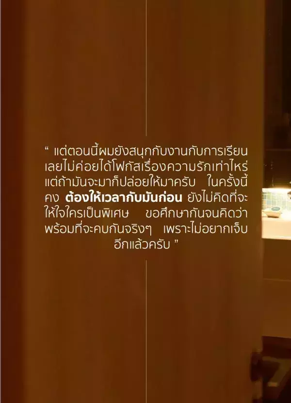 Riziist Magazine 02 | Earth