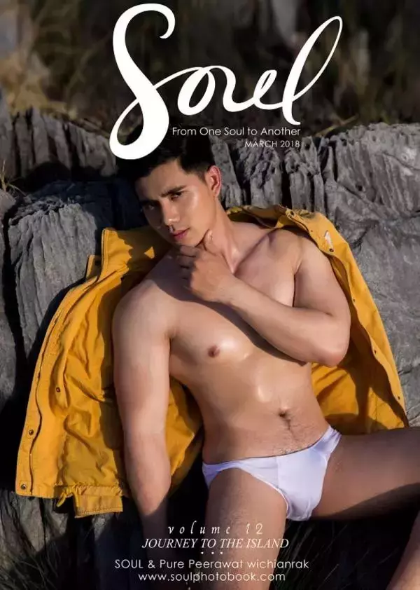 Soul Issue 12 | Pure Peerawat