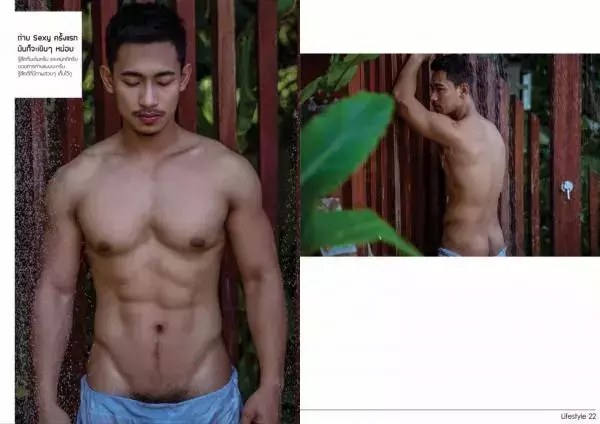 Gemini 06 | Ball Sunan Wangwan