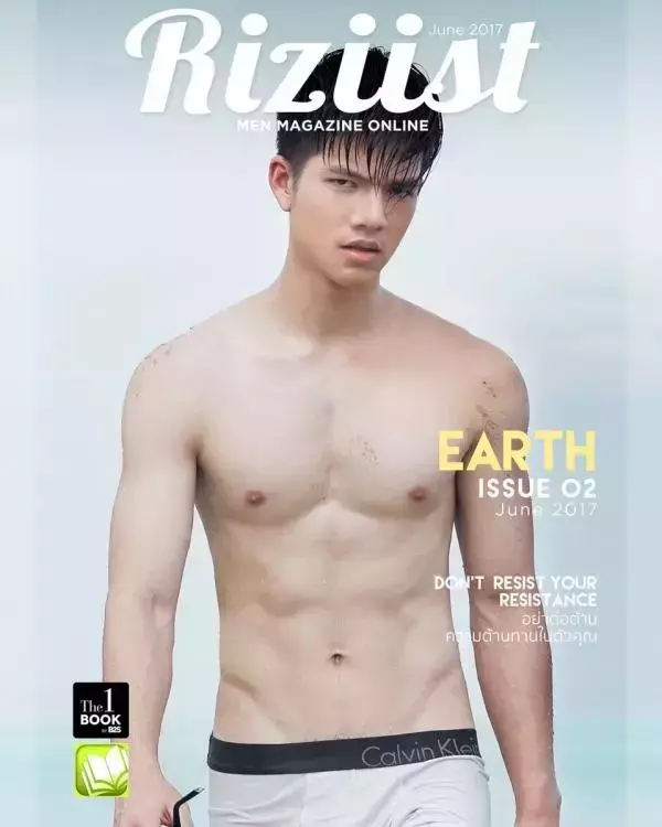 Riziist Magazine 02 | Earth