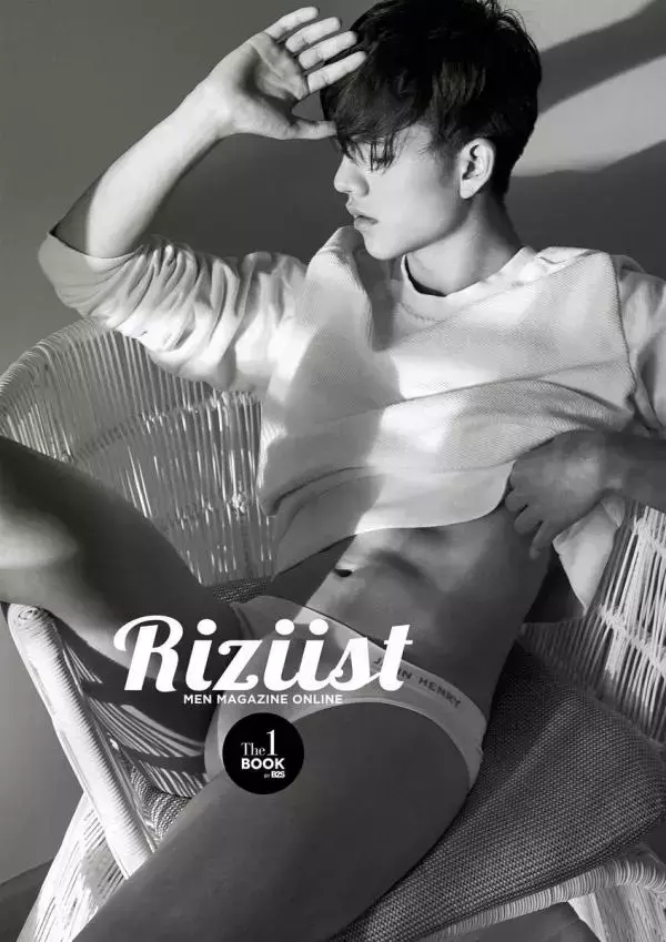 Riziist Magazine 02 | Earth