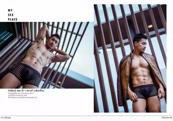 Gemini 06 | Ball Sunan Wangwan