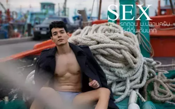 Soul Issue 10 | Choke Supachok