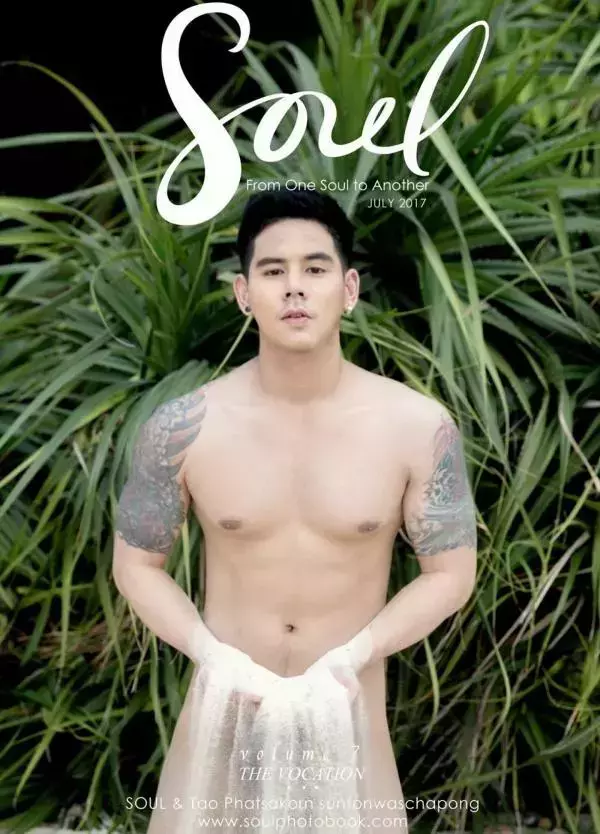 Soul Issue 7 | Tao Phatsakorn