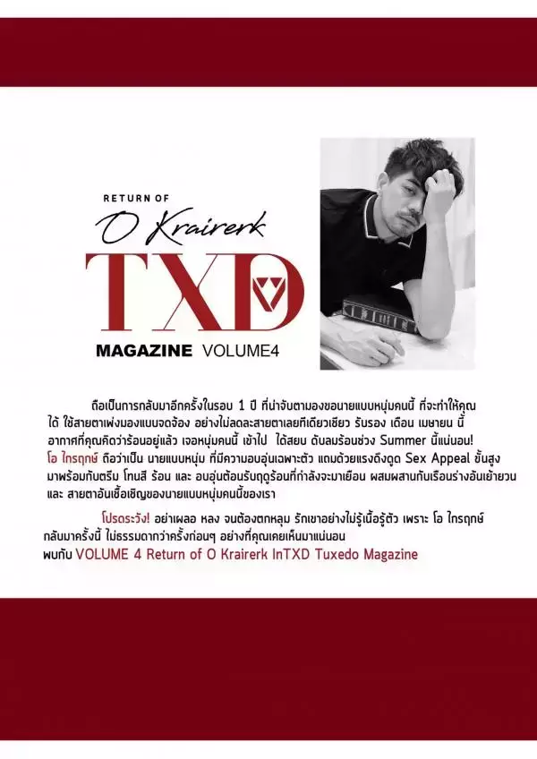 TXD 04 | O Kraireak