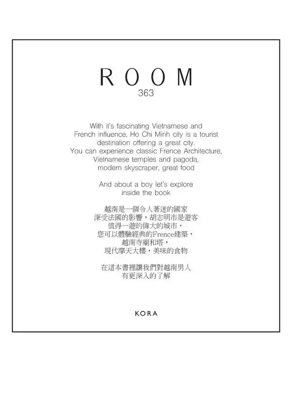 Kora Room 05 | 363