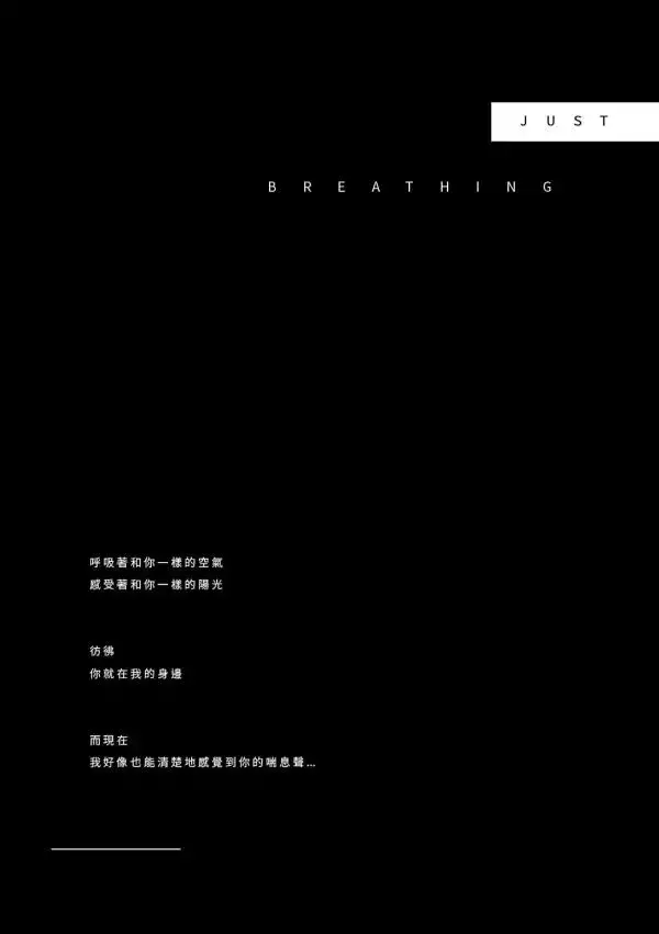 Blueman Magazine no.129 | Weicheng