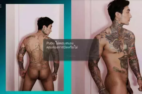 LABOUR BKK 06 | Pae Prisoner