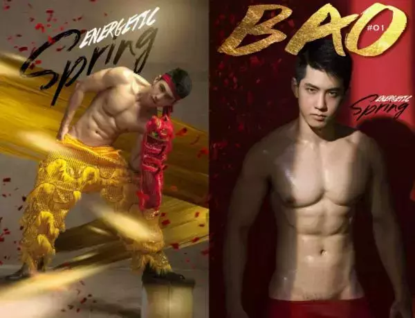 BAO 01 | Energetic Spring