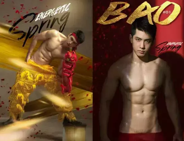 BAO 01 | Energetic Spring