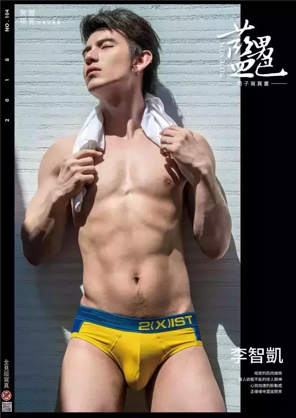 Bluemen Magazine no.104 | ERIC