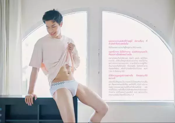 Riziist Magazine 05 | Mew