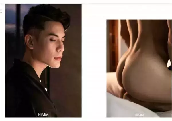 HiMM 12 | Naked Issue