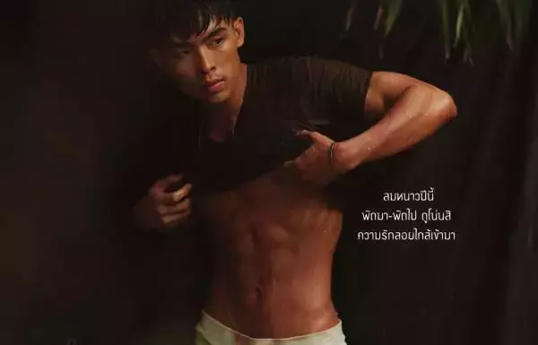 RareRoot Issue 04 | Min Wai Mister Global Teen Myanmar