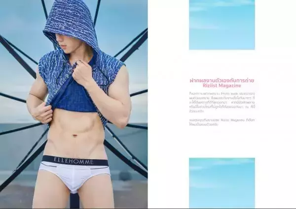 Riziist Magazine 05 | Mew