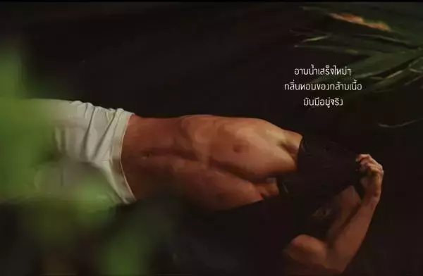 RareRoot Issue 04 | Min Wai Mister Global Teen Myanmar