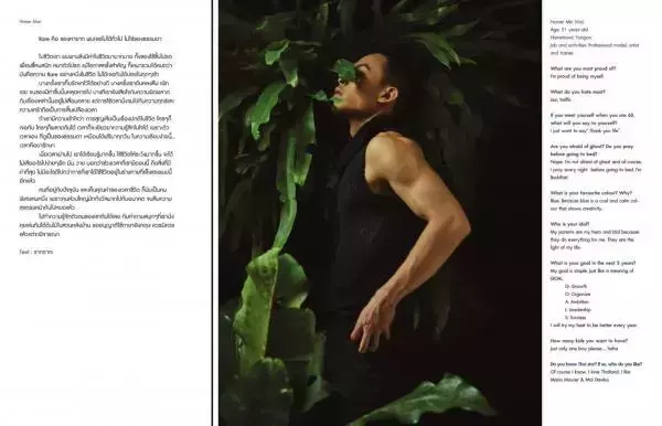 RareRoot Issue 04 | Min Wai Mister Global Teen Myanmar